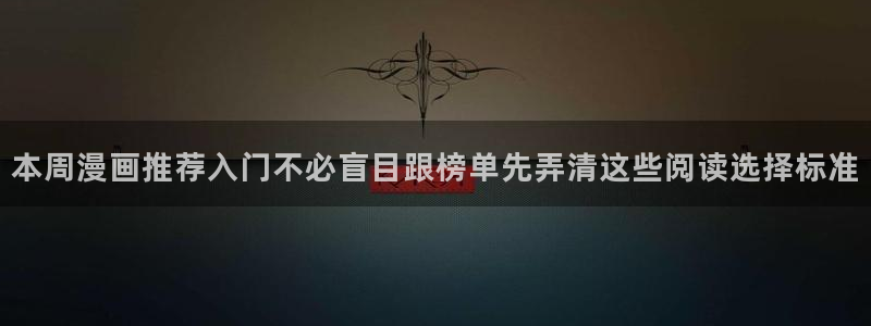 羞羞漫画章节更新