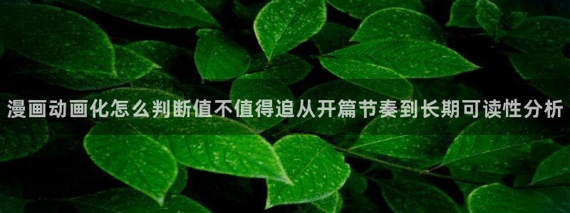 羞羞漫画阅读网页
