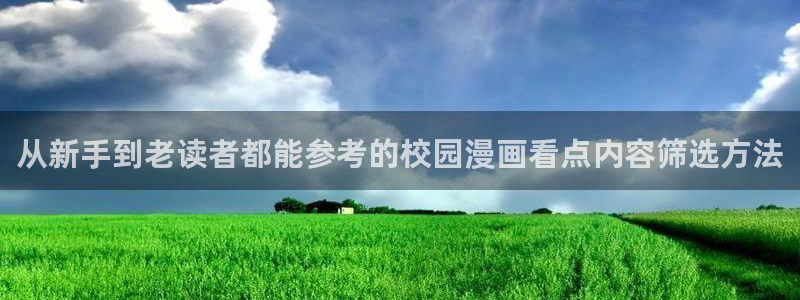羞羞漫画网页入口大全