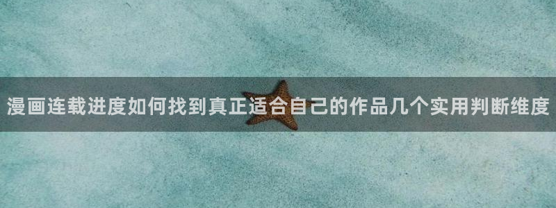 羞羞漫画在线阅读入口