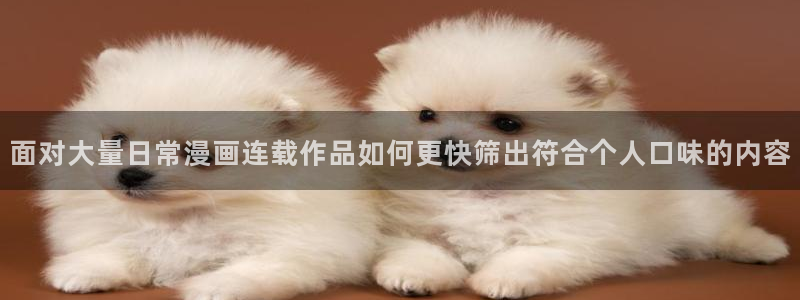 羞羞漫画网页版入口