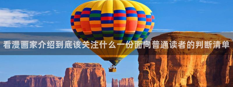 羞羞漫画最新地址