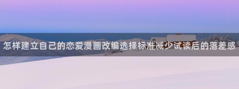 羞羞漫画热门分类