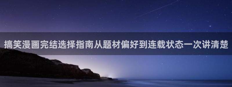羞羞漫画最新网页入口
