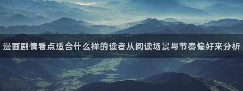 羞羞漫画漫画在线阅读