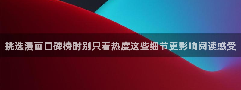 羞羞漫画韩漫推荐