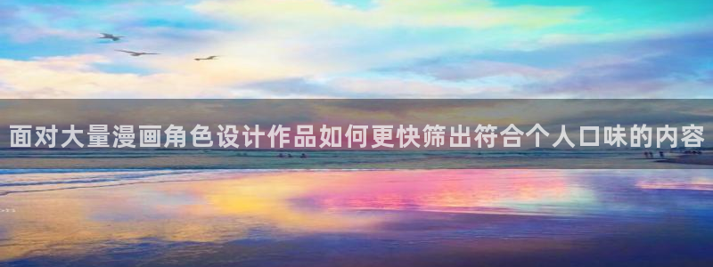 羞羞漫画阅读网站