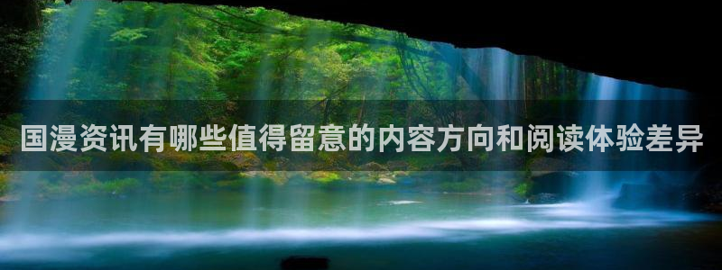 羞羞漫画漫画目录