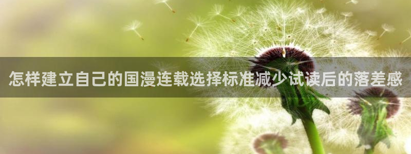 羞羞漫画人气漫画推荐