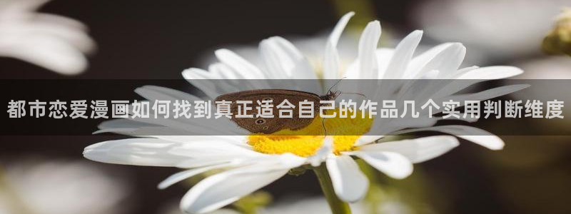 羞羞漫画人气漫画排行