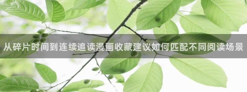 羞羞漫画热门连载漫画