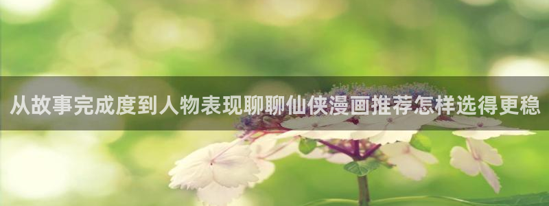 羞羞漫画最新资讯