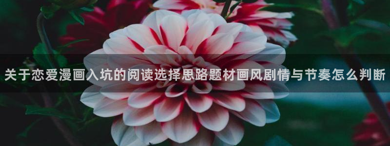 羞羞漫画入口大全