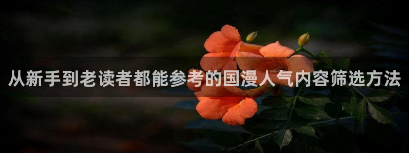 羞羞漫画漫画页面