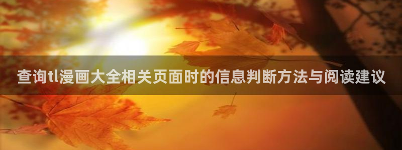 羞羞漫画网站入口大全