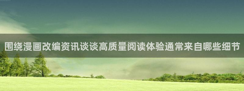 羞羞漫画阅读入口