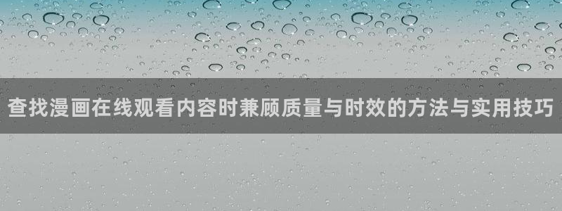 羞羞漫画漫画内容导航