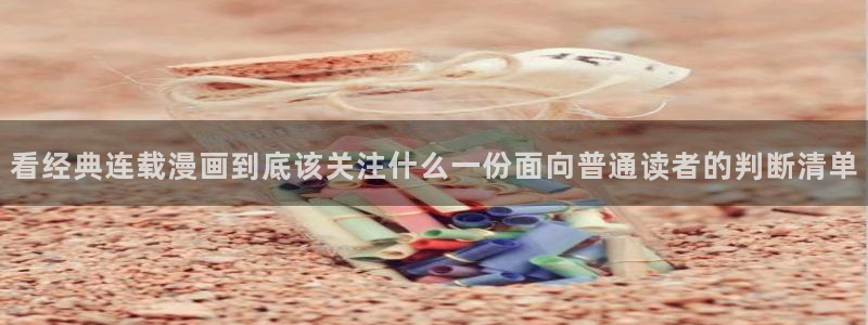 羞羞漫画每日更新