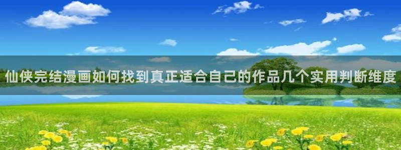 羞羞漫画在线免费漫画