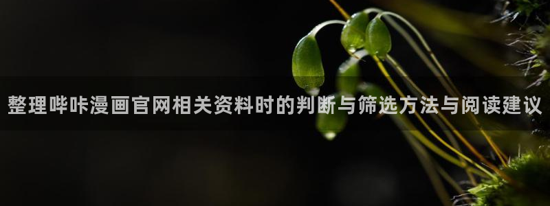 羞羞漫画热门漫画排行