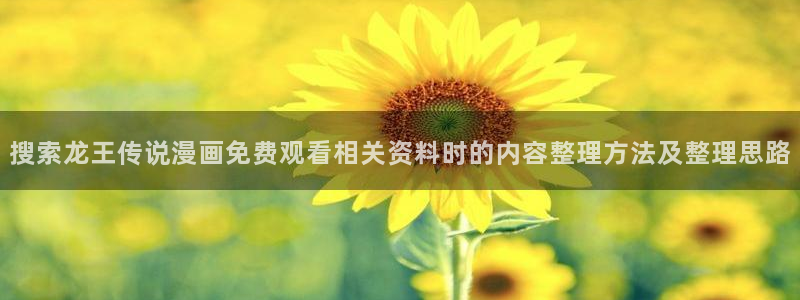 羞羞漫画免费漫画网站