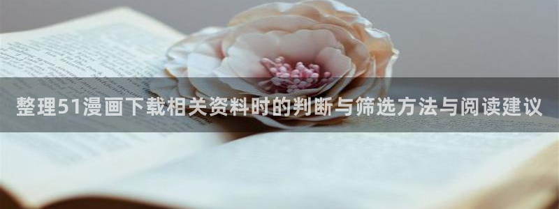 羞羞漫画排行榜