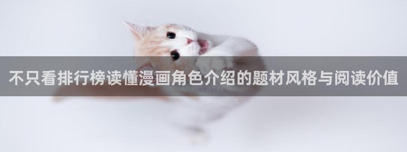 羞羞漫画网站导航