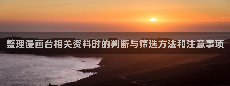 羞羞漫画漫画网