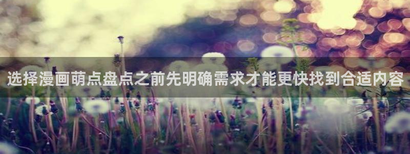羞羞漫画免费阅读