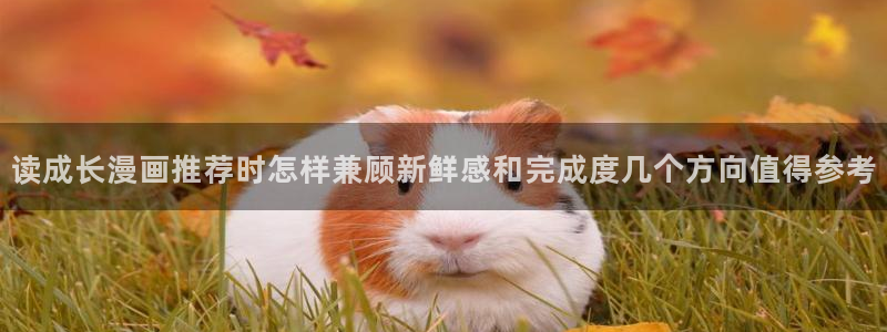 羞羞漫画连载榜