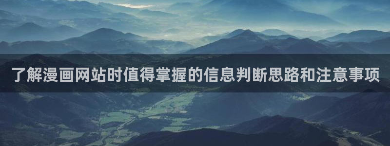 羞羞漫画网站入口大全