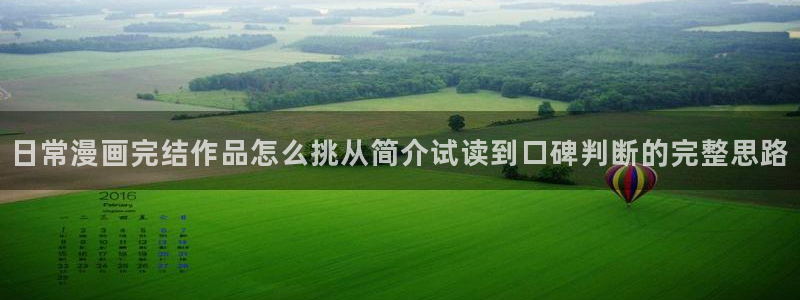 羞羞漫画漫画分类