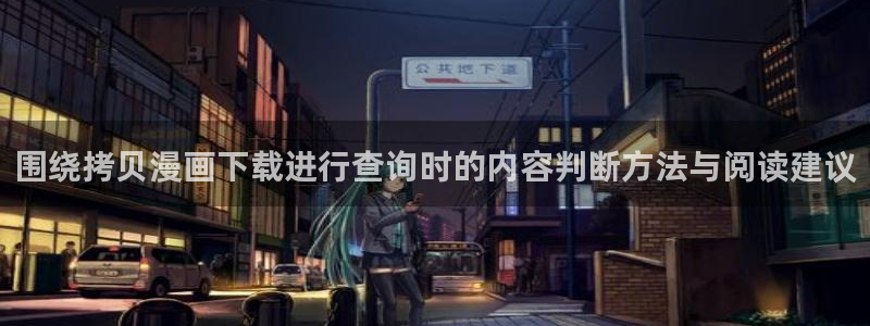 羞羞漫画网站入口大全