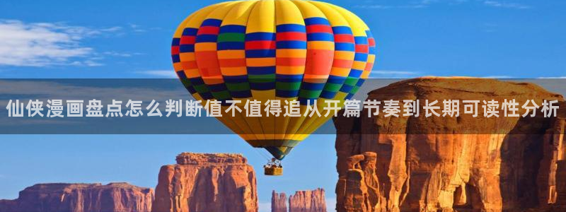 羞羞漫画在线导航