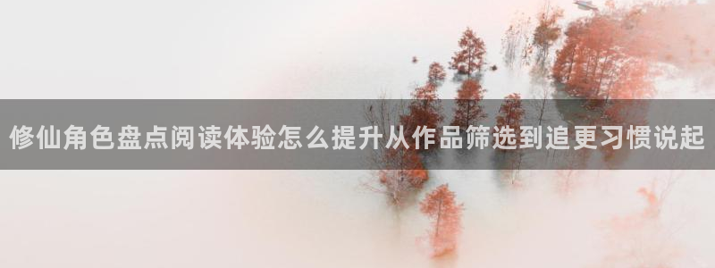 羞羞漫画漫画连载