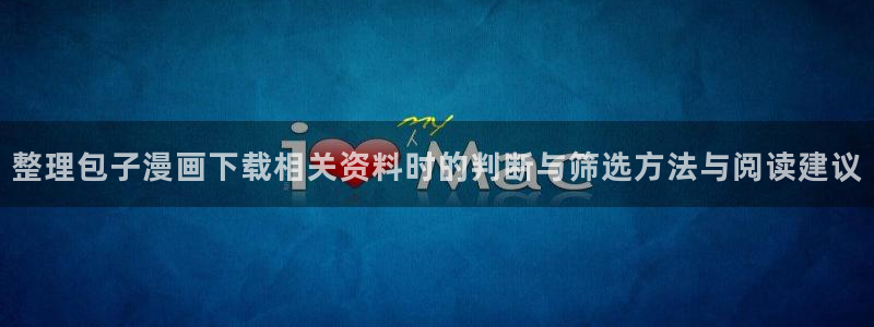 羞羞漫画古风漫画