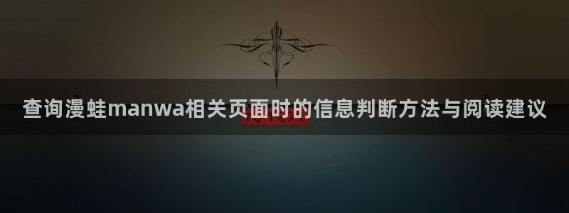 羞羞漫画漫画页面