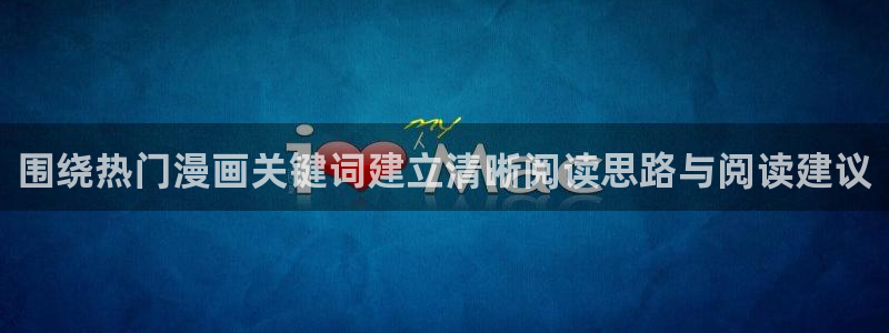 羞羞漫画网站